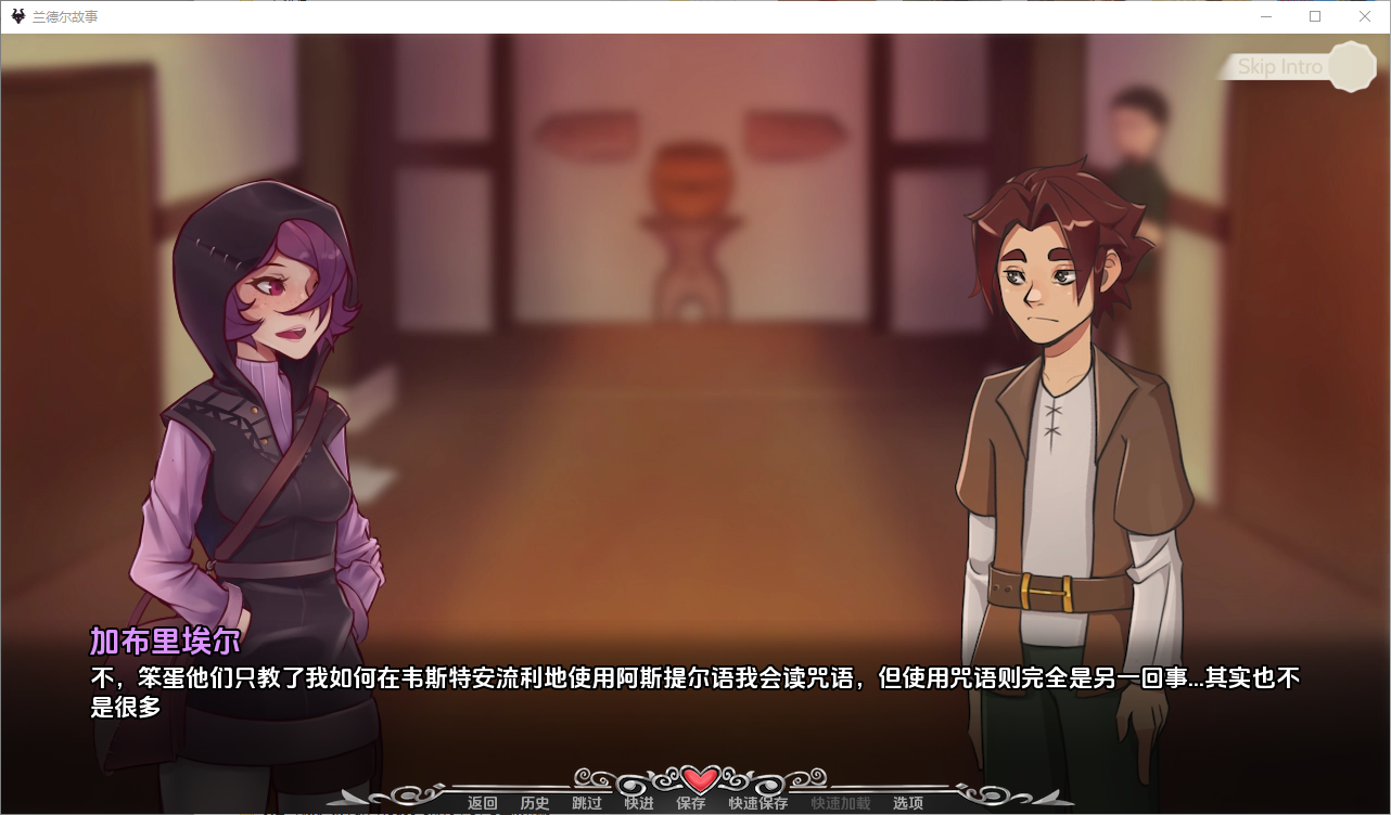 [SLG/汉化] 兰德尔故事 Randel Tales v1.9.0-4 汉化版 [PC+安卓/1G]