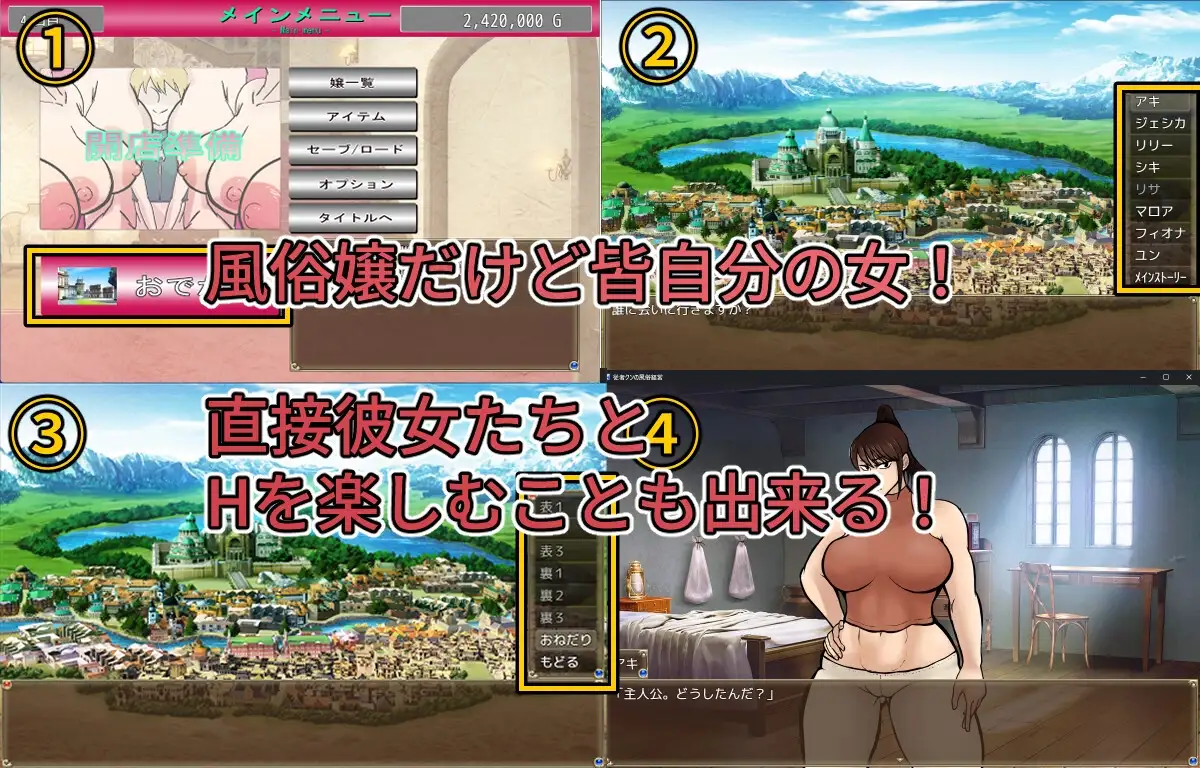 增添AZ[探索RPG/被NTR/绿奴] 侍从君的风俗经营  従者クンの風俗経営 v1.0.2  内嵌AI汉化版+作弊码 [PC+安卓2.10G]