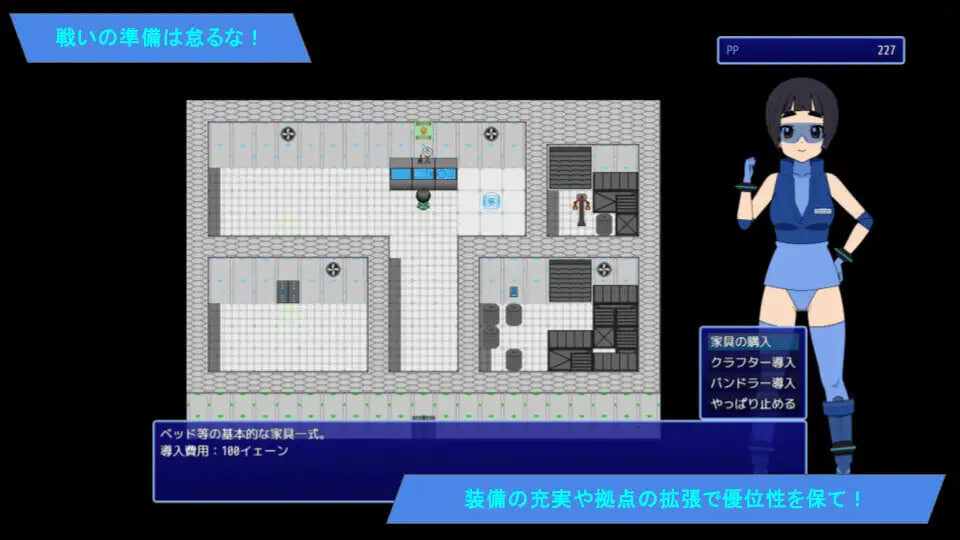 新作[日式RPG/战斗H/恶堕] 太空巡逻 帕尼卡 スペースパトロール パニカ v0.5 Demo AI汉化版 [620M]