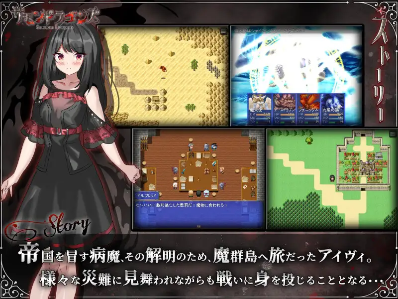 增添AZ[拨作RPG/羞耻/耻辱] 魔群岛调查录 サモンドラゴンズ  内嵌AI汉化版+作弊码 [PC+安卓930M]