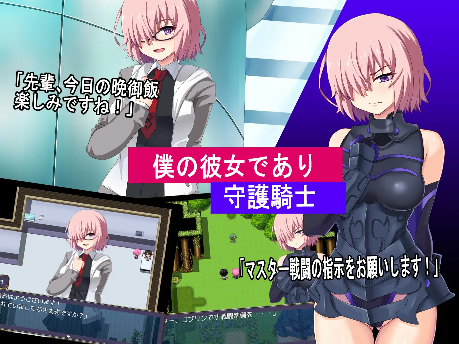 增添AZ[冒险RPG/异种X/被NTR] 最弱主人的NTR冒险 最弱マスターの寝取られ冒険  内嵌AI汉化版+作弊码 [PC+安卓1.50G]
