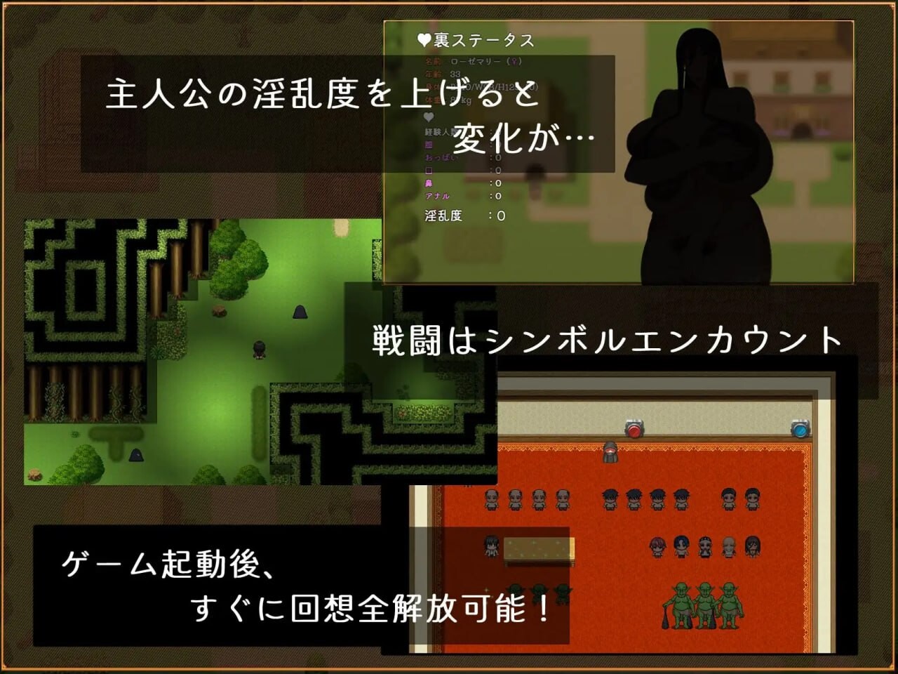 新作[冒险RPG/爆乳巨乳] 罗泽玛丽的苦难 ローゼマリーの受難  内嵌AI汉化版+作弊码 [PC+安卓770M]
