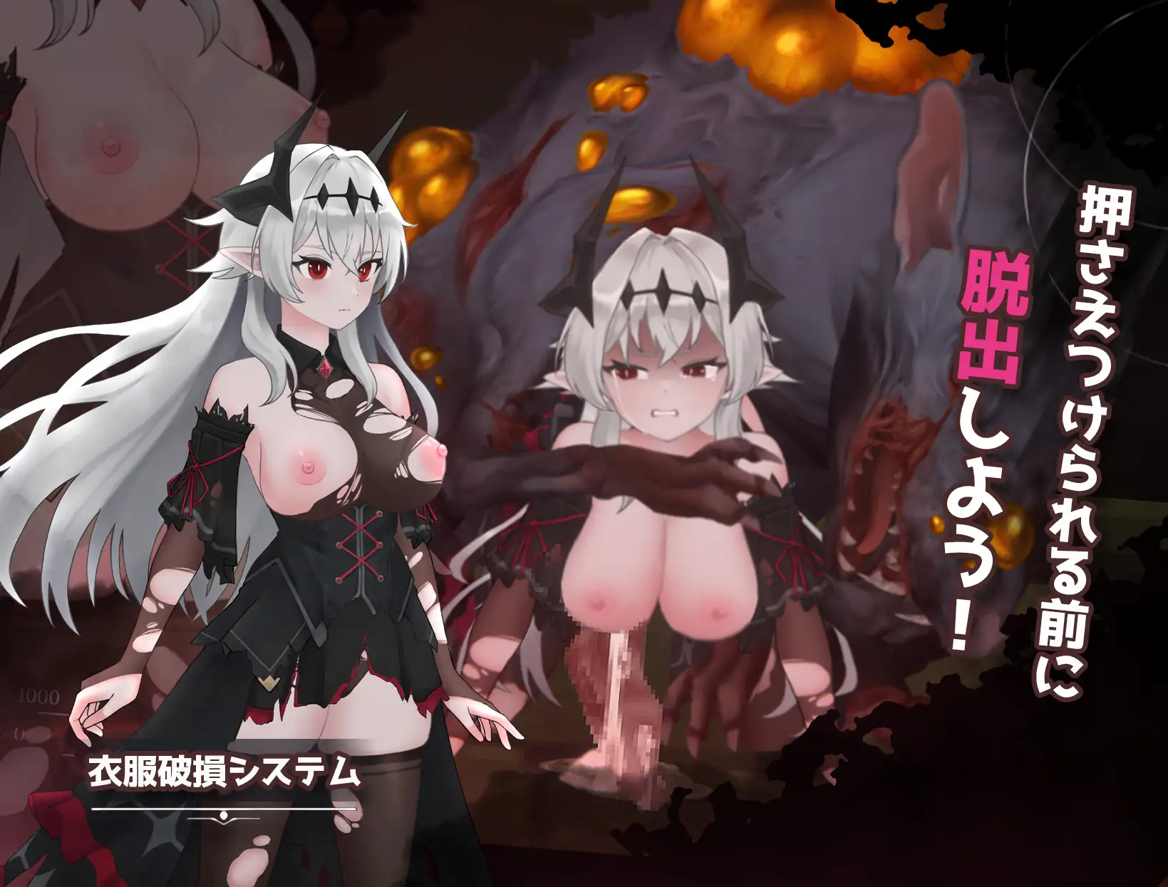 更新[动作ACT/巨乳/爆乳] 库莱纳利亚：奈落之泪 Crynaria Tears in the Abyss v1.06 官中版 [3.50G]