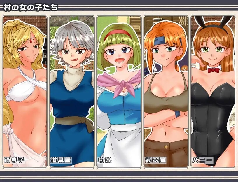 增添AZ[冒险RPG/巨乳爆乳/动态] NPC救援～用H的方式拯救濒临崩溃世界的NPC们～ NPCレスキュー～崩壊しかけた世界のNPCをHで救済する～  内嵌AI汉化版+作弊码 [PC+安卓710M]