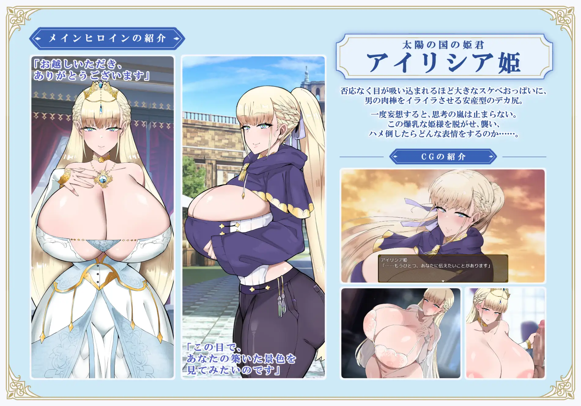 增添AZ[探索RPG/巨乳/爆乳] 利斯塔利亚 – 阶级、领地、女人。将一切尽收囊中的逆袭故事 – リスタリア – 階級・領地・女。すべてを掴む成り上がりストーリー –  内嵌AI汉化版+作弊码 [PC+安卓1.60G]
