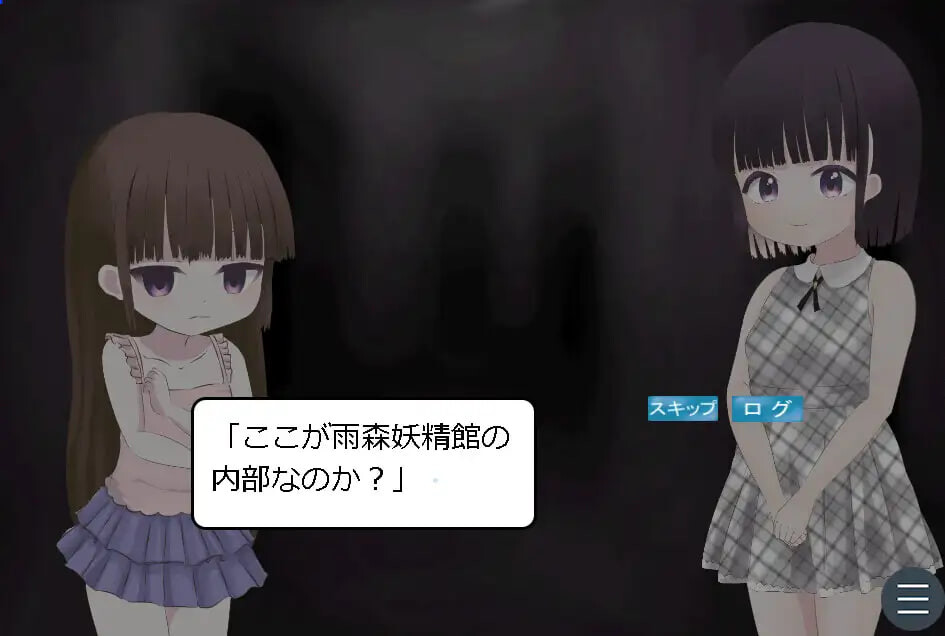 新作[日式SLG/萝/动态] 雨森妖精馆 雨森ようせい館 AI汉化版 [770M]