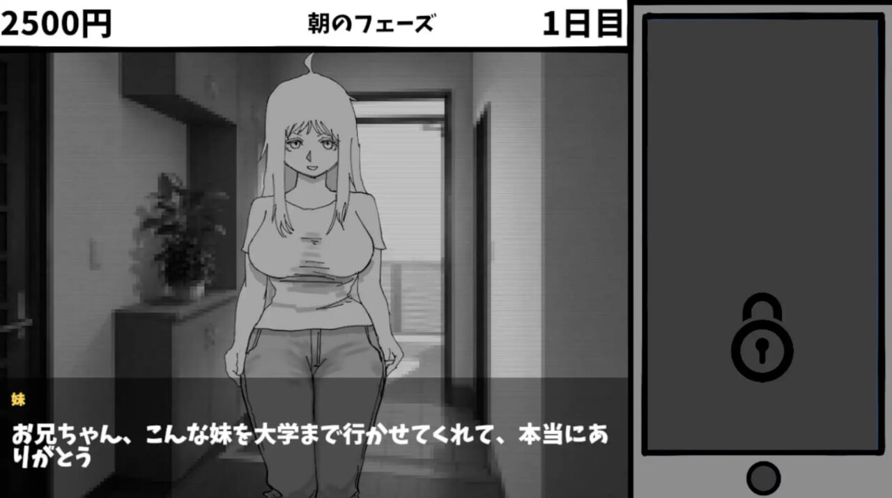 新作[日式RPG/被NTR]我不该看的。~最爱的妹妹是欺凌者的自慰棒 見なきゃよかった。～最愛の妹はいじめっ子のオナホでした 生肉版 [100M]
