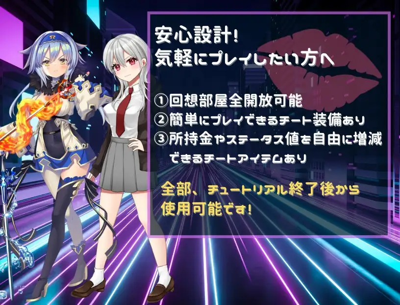 增添AZ[探索RPG/战斗H/色诱] 线上链接战棋~在虚拟世界中遭遇诱惑，钱包与理智皆被夺走的VR战斗~ Link Battlers Online ~ 電脳世界で誘惑され、財布も理性も奪われるVRバトル ~  内嵌AI汉化版+作弊码 [PC+安卓560M]