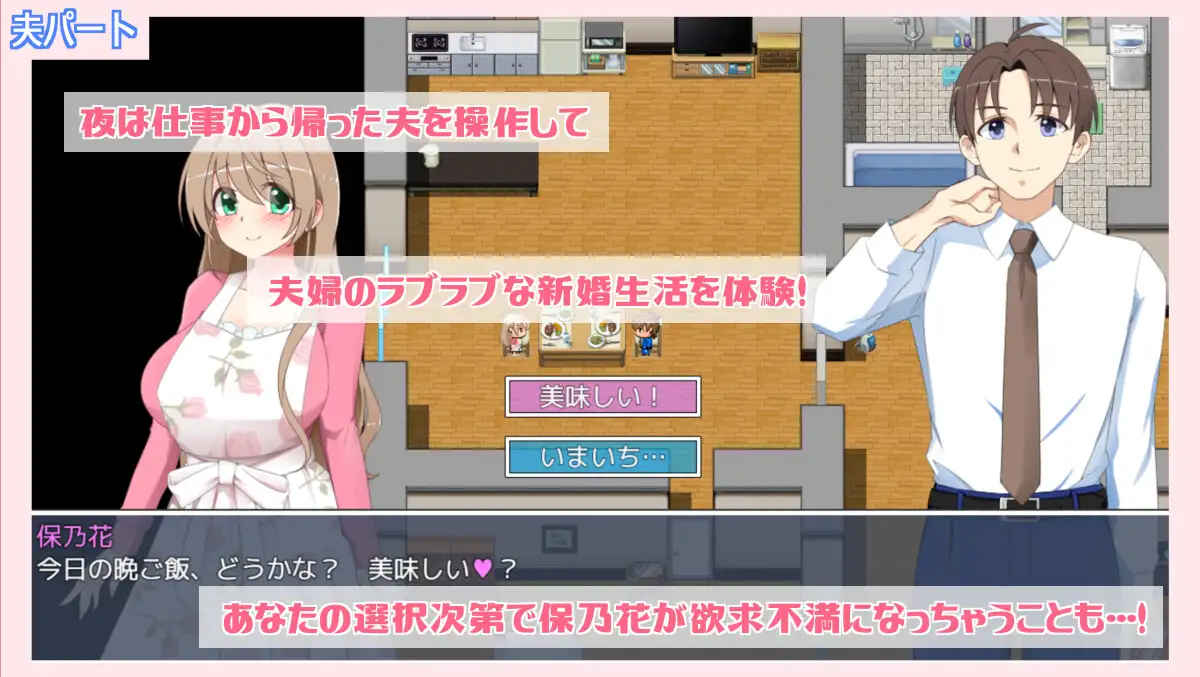 增新AZ[拨作RPG/巨乳/爆乳] 沉溺于露出的人妻被NTR 露出に目覚めた人妻は寝取られる v1.02  内嵌AI汉化版+作弊码 [PC+安卓1.0G]