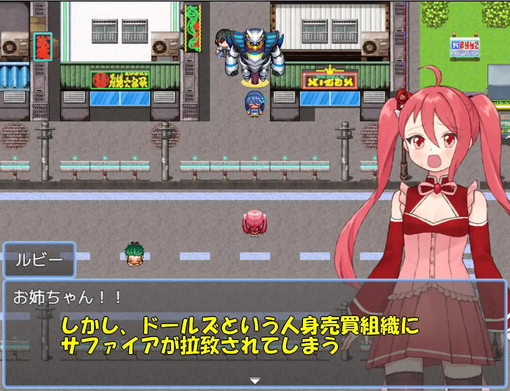 新作[日式RPG/催眠] 魔法少女珠宝姐妹 魔法少女ジュエリーシスターズ AI汉化版+存档 [460M]