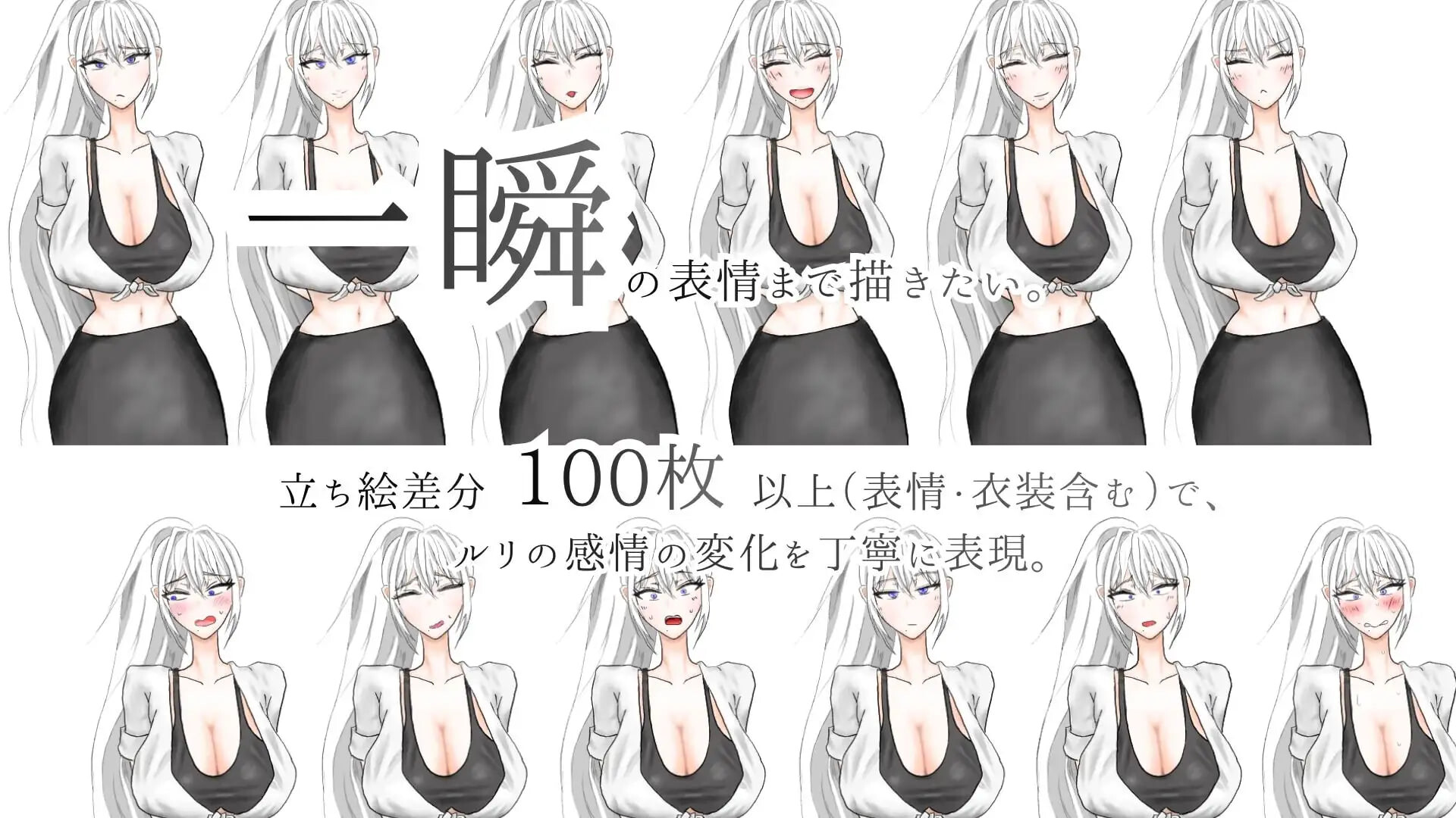 增添AZ[日式RPG/NTR巨乳] 被异乡浸染的你 異邦に染まりゆく君 内嵌AI汉化版+作弊码 [PC+安卓 1.30G]