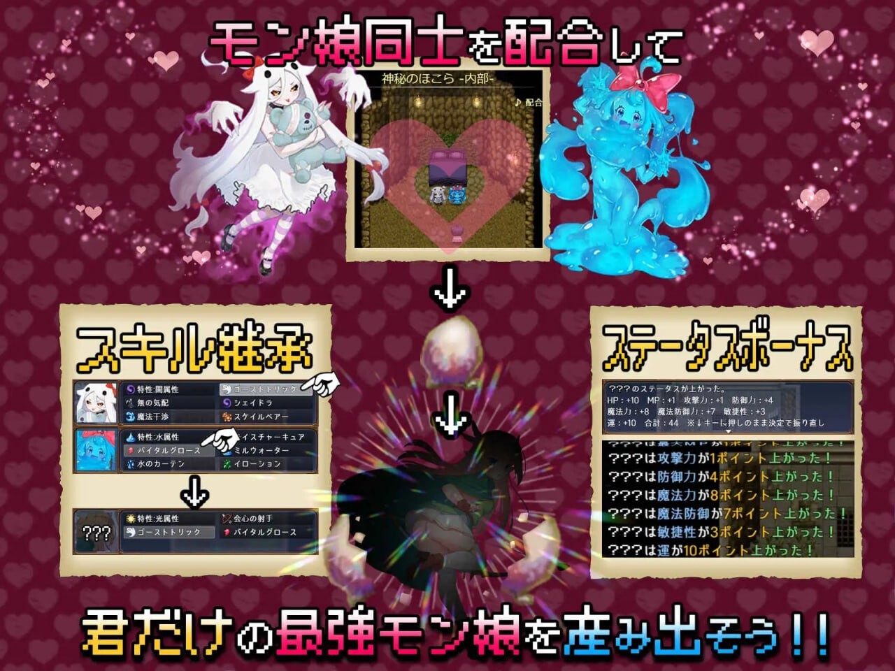 更新[日式RPG/魔物娘后宫/动态] 怪物花园 魔物娘与地下迷宫 モンスターズガーデン 魔物娘と地下迷宮 v5.6 AI汉化版 [970M]