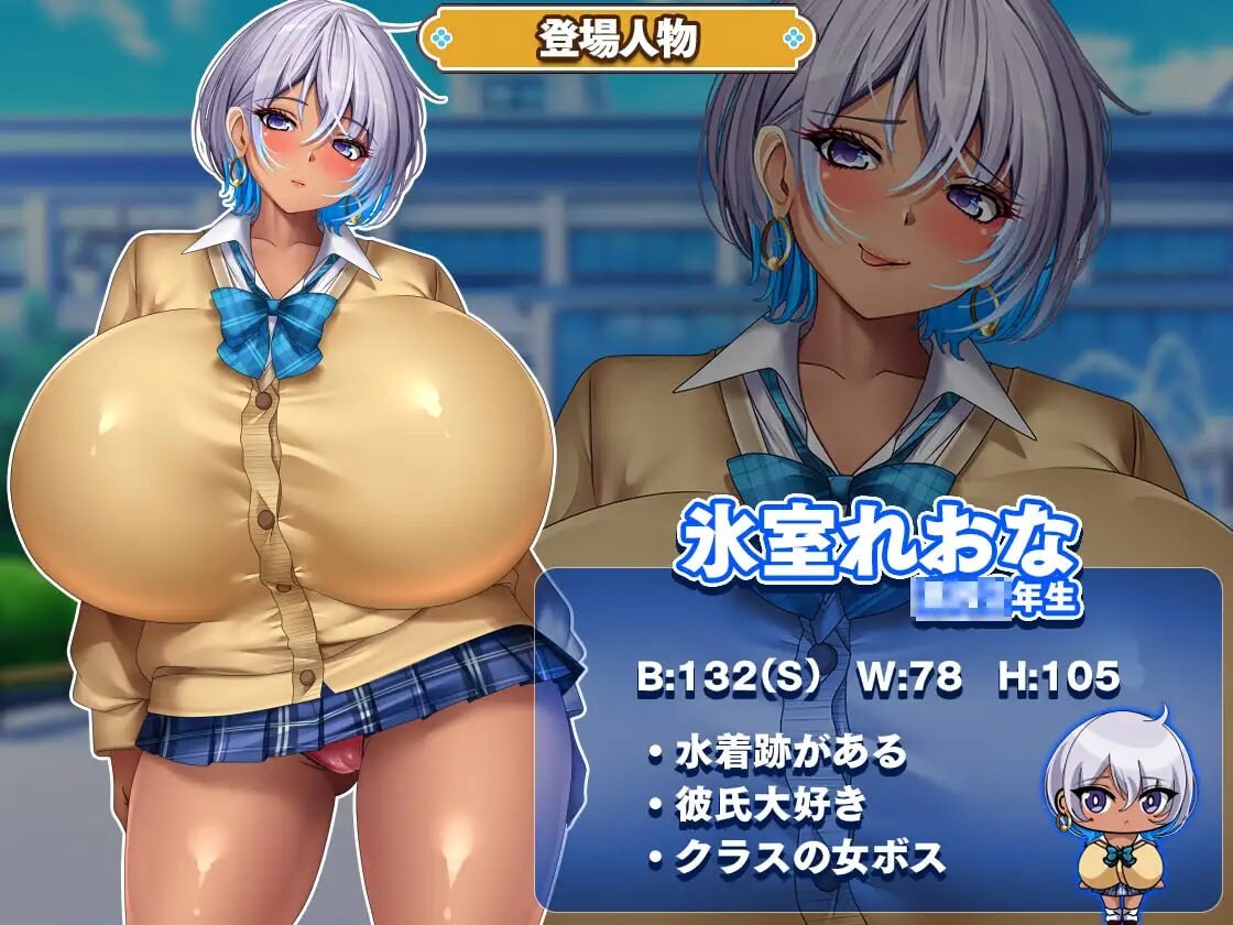 新作[探索SLG/NTL/动态] 给高阶层辣妹施个催眠术 カースト上位ギャルに催眠かけてみた AI汉化版 [1.70G]
