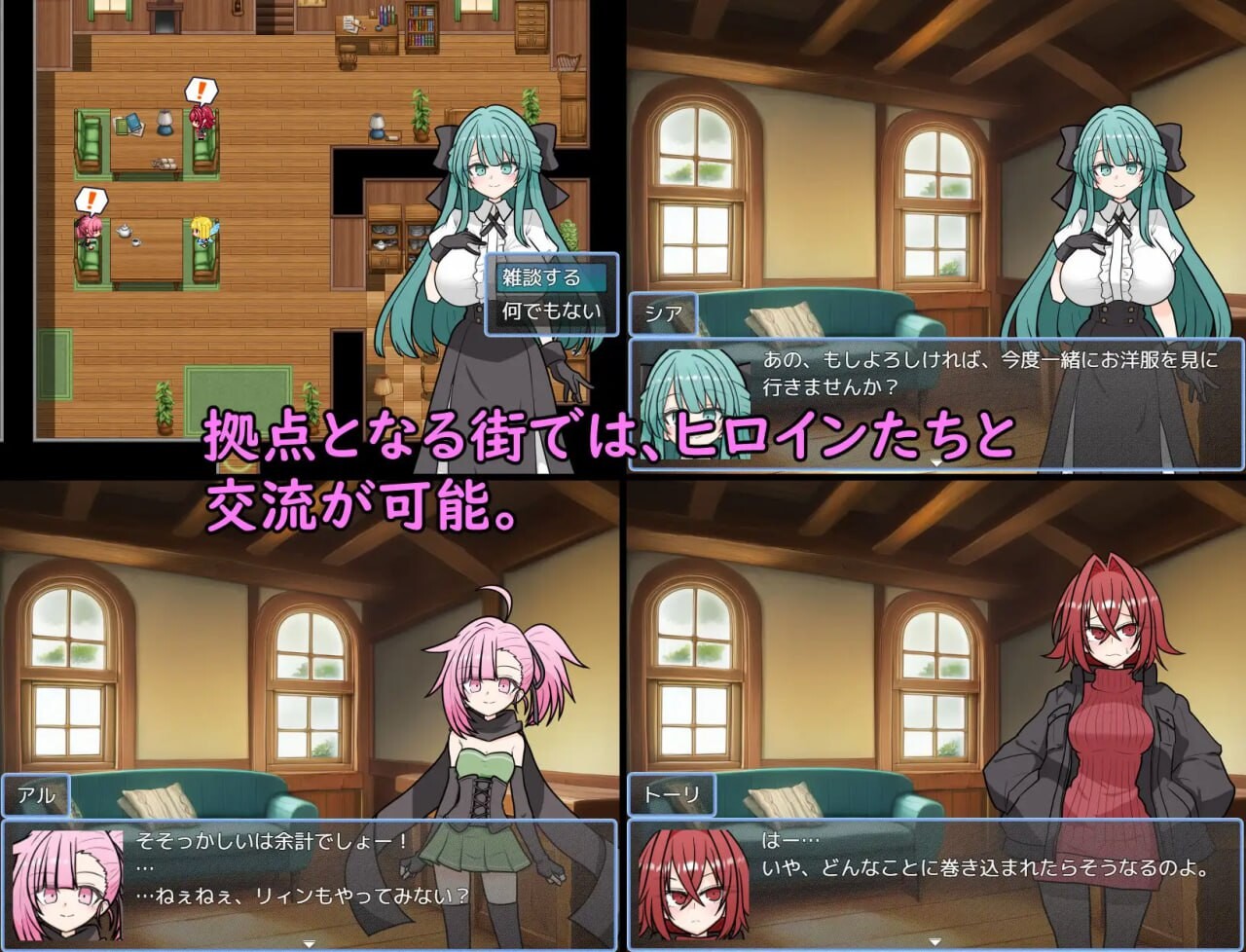 新安卓[探索RPG/通X/纯爱] 阿斯特拉传奇 ASTELLA SAGA -アステーラ サーガ-  内嵌AI汉化版+作弊码 [PC+安卓1.40G]