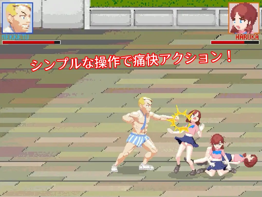 新作[动作ACT/像素动态] 惩罚FIGHT おしおきFIGHT 生肉版 [3.0G]