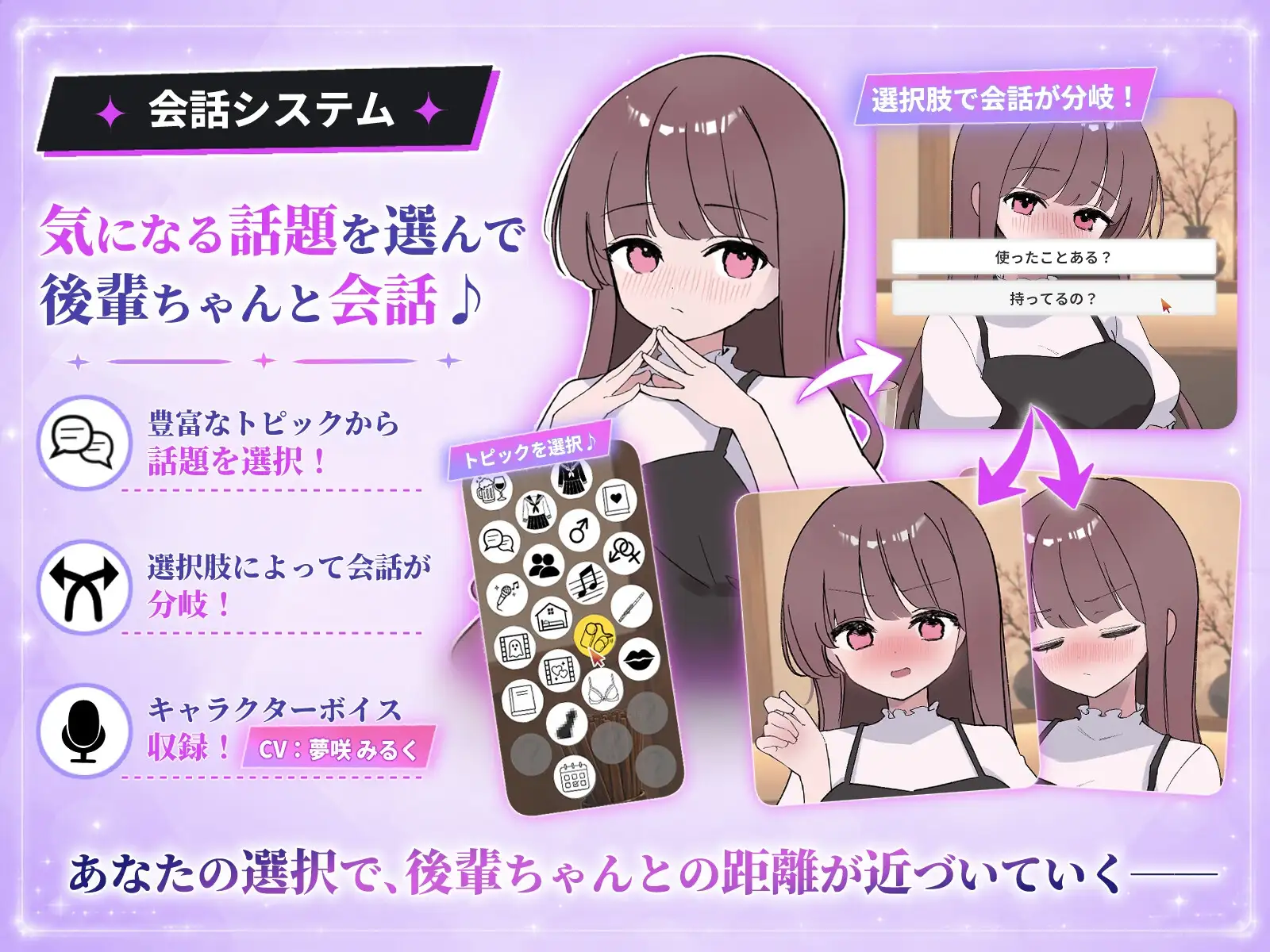新汉化[互动SLG/触摸抚摸] 被套路灌酒 騙され吞みニケーション v1.0.3 内嵌AI汉化版 [520M]