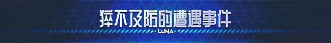 更新[亚洲风SLG/动态] 露娜 LUNA v1.2.093 Steam官中步兵版+存档 [7.0G]