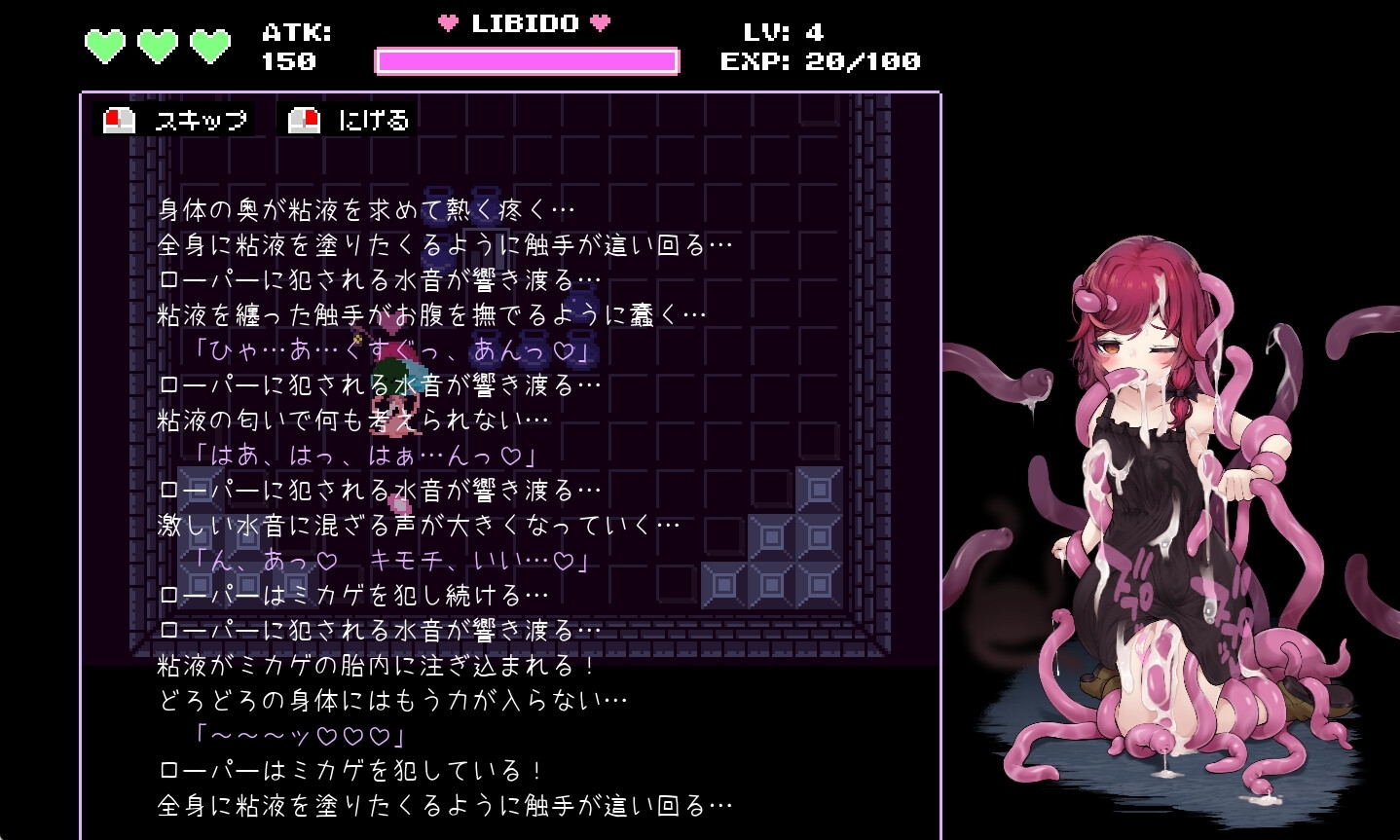 新汉化[动作ACT/像素动态/异种X] 魔女与史莱姆的迷宫 -魔法使的悖论迷宫- 魔女とスライムの迷宮 -Magician’s Demimonde- 内嵌AI汉化版+存档 [170M]