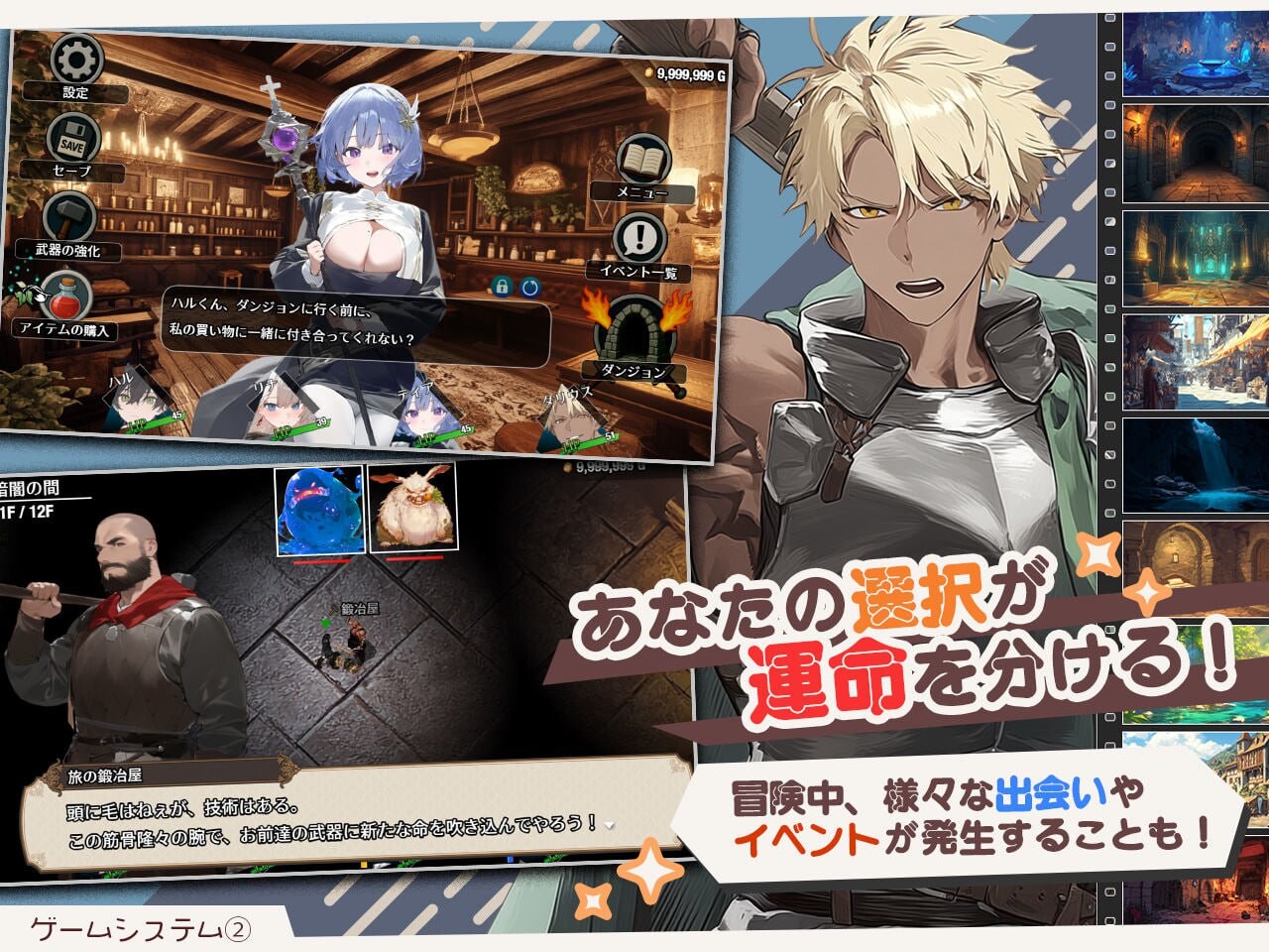 更新[探索RPG/NTR巨乳] 早知道就不该去什么地下城 I Wish I Had Never Gone into the Dungeon v2.0.1 Steam官中步兵版+存档 [1.60G]