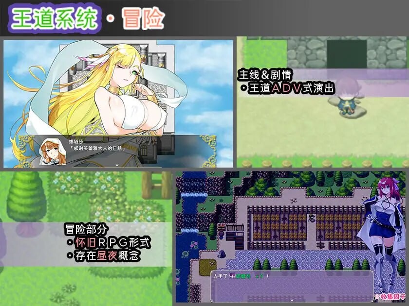 新作[日式RPG/养成巨乳] Last12 – 勇者的粉色育女日记 – Last12 – 勇者の恥ずかしい育児日記 – 官中版 [2.90G]