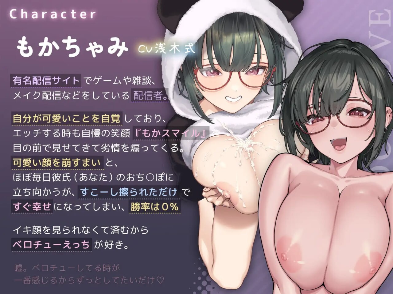 去码版[爆款SLG/巨乳爆乳/动态] 萌香Love ReLive♪ ～以真爱距离观察高潮脸+对可爱笑脸爆射动画～ もかラブReLive♪ ～ガチ恋距離でイキ顔観察+可愛い笑顔に暴発ぶっかけアニメーション～ v2.0  官方中文版 去码版+存档 [PC+安卓940M]