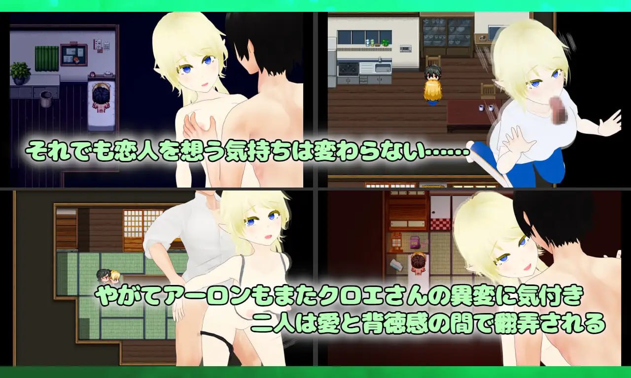 新作[日式RPG/NTR调教] Unchaste 深闺精灵公主的NTR调教计划 Unchaste エルフの箱入りお姫様 寝取り調教計画 AI汉化版 [1.40G]