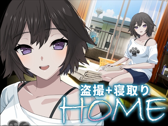 更新[养成SLG/NTR寝取/动态] 家 HOME v0.0.5 AI汉化版+全回想 [8.20G]