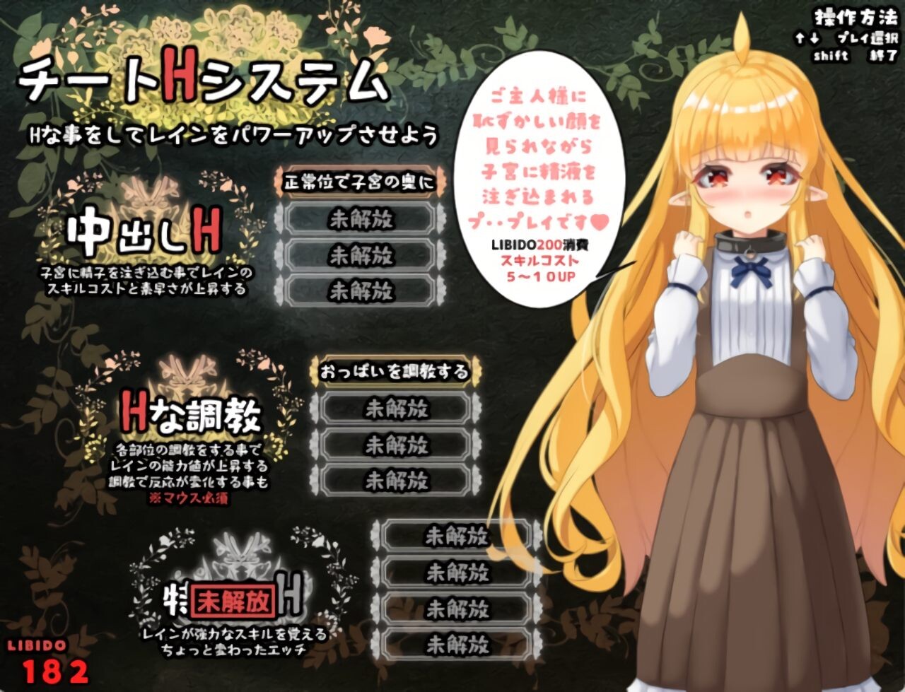 更新[互动RPG/触摸抚摸/Live2D动态] 最强治愈师的奴隶物语 最強ヒーラーの奴隷譚 正式体験版 ver2.231 AI汉化版 [2.0G]
