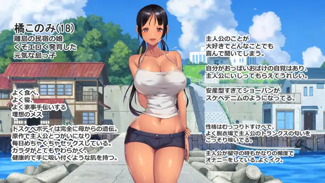 新作[探索SLG/巨乳/爆乳] 子产岛after 木乃美的柔软运动 子産み島after このみちゃんと柔軟ストレッチ live2d v1.02  官中版 [PC+安卓500M]