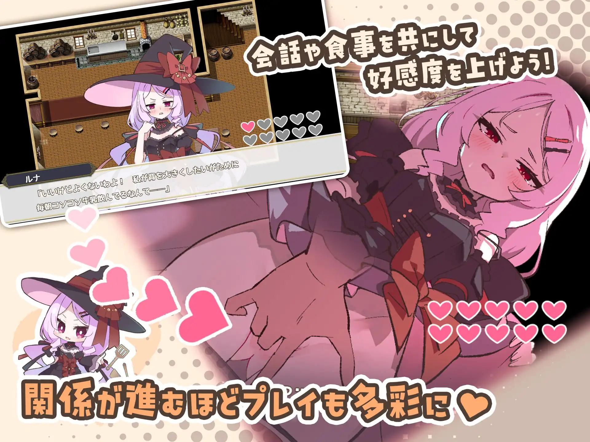 新作[探索RPG/后宫/奇幻] 星辰联姻！～与六位女主角一起炒热酒馆的卿卿我我RPG～ エトワール・マリアージュ！～六人のヒロインと酒場を盛り上げるいちゃいちゃRPG～ 内嵌AI汉化版+作弊码 [950M]