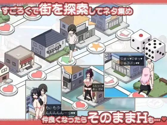 [ADV/汉化] 狂歡骰子 美人母女與骰子的歸宿1.0 官方中文版 [200M]