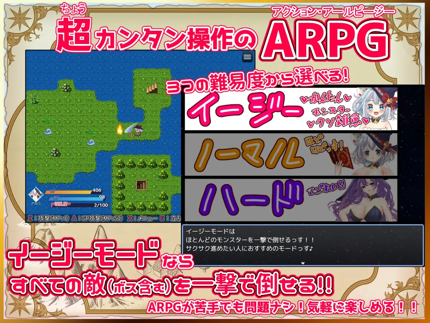 增添AZ[拨作RPG/异种X/奇幻] 见习炼金术师与情色陷阱迷宫 見習い錬金術師とエロトラップダンジョン v1.0.1  内嵌AI汉化版+作弊码 [PC+安卓2.40G]