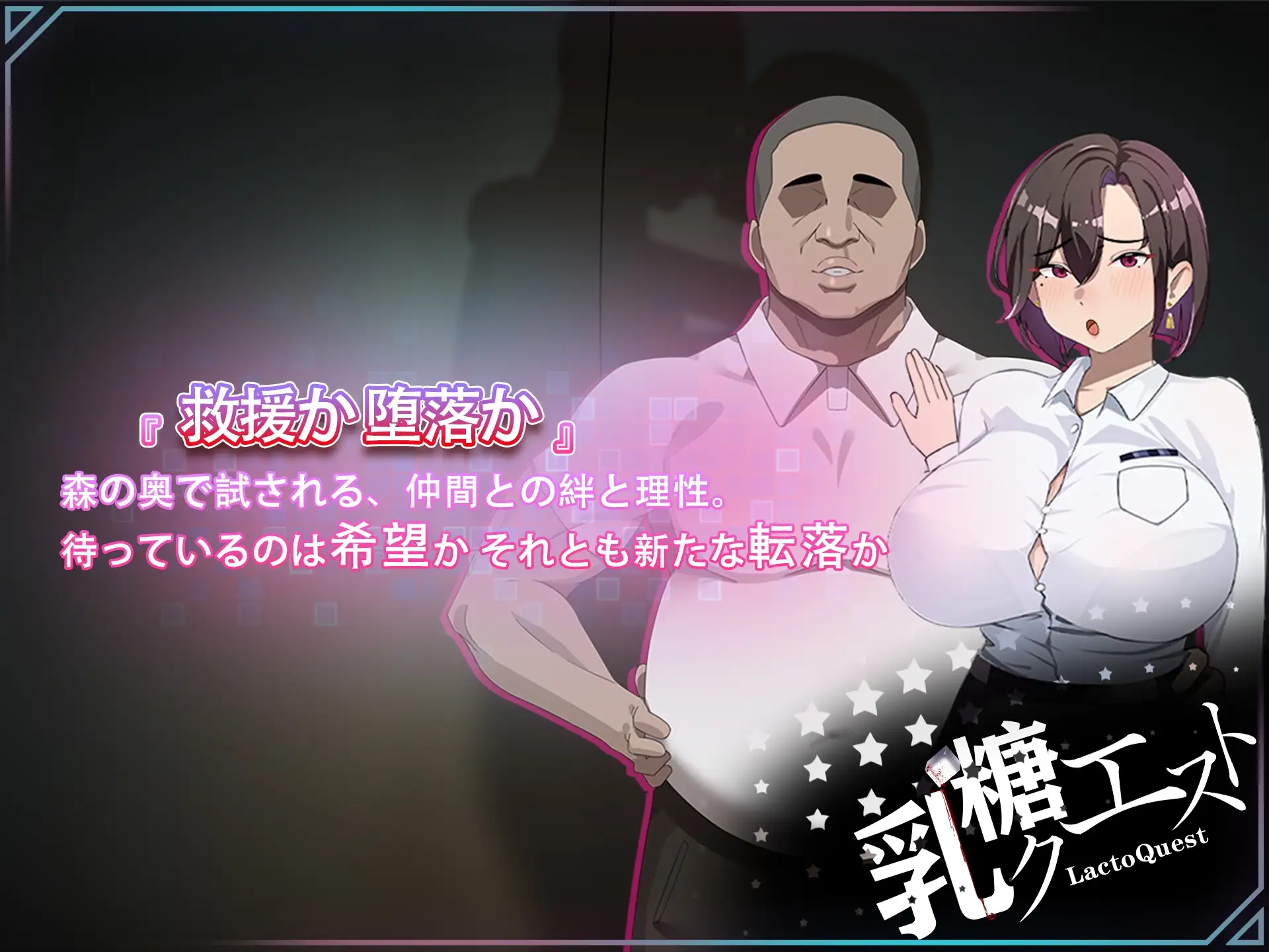 新汉化[爆款RPG/NTR/解谜] 末日降临 她的墮落 外传 末日の中で彼女が堕落した 外伝 v1.02  AI汉化版+全回想存档 [PC+安卓1.90G]