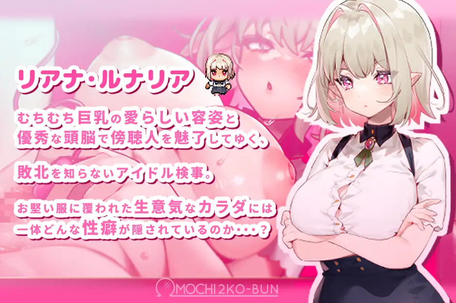 增添AZ[冒险RPG/羞耻/耻辱] 性裁的莉安娜 性裁のリアナ内嵌AI汉化版+作弊码 [ PC+安卓 500M]