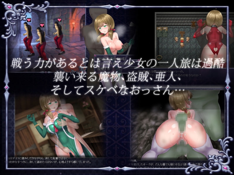 整合[日式RPG/战斗H/援交] 仙肴圣餐 永生之物 Ambrosia アンブロシア 原版v1.03+魔改版Ver22 官中步兵版+存档 [3.40G]