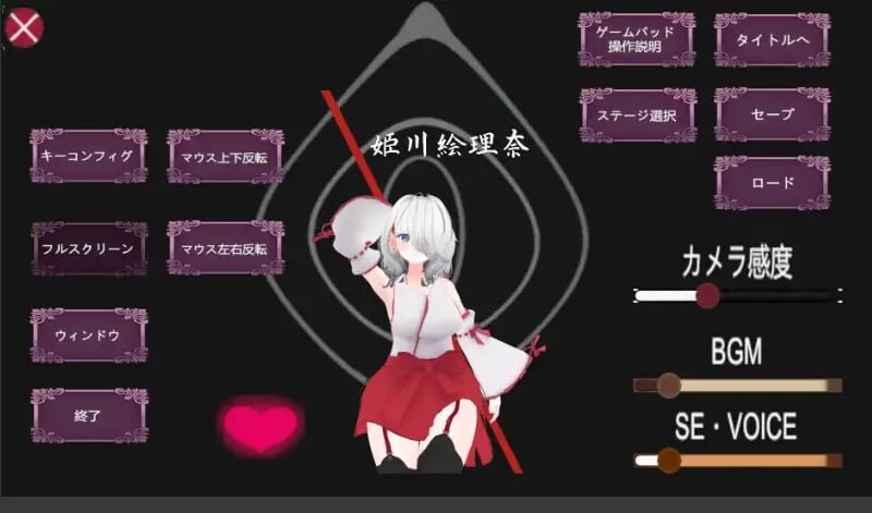 更新[冒险3D/异种X/虫X/动态] 退魔巫女～绘理奈～ 退魔巫女～絵理奈～ v1.2.0 生肉版 去码版+自带全回想 [12.50G]