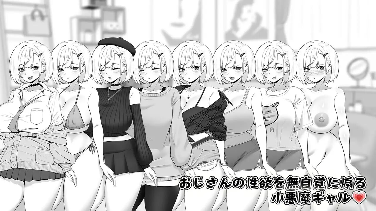 更新[互动养成SLG/抚摸触摸] 美亚的房间 みぃあルーム v1.2 AI汉化版+存档 [470M]