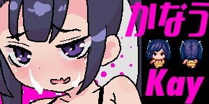 新汉化[日式RPG/像素/动画] 常识改写！飞机杯海滩 常識改変!オナホビーチ  内嵌AI汉化版+自带全回想 [PC+安卓550M]
