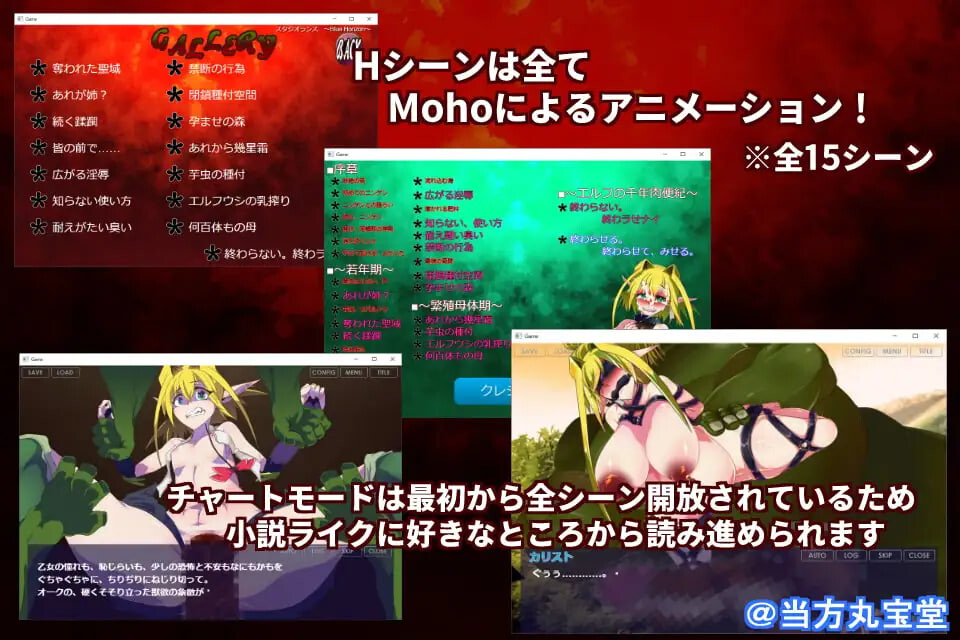新汉化[日式ADV/动态] 让孕之森 ～精灵的千年肉便纪～ 孕ませの森 ～エルフの千年肉便紀～ 汉化版 [440M]