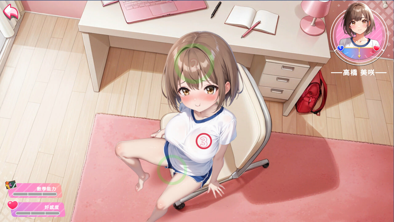 ST4月作品[模拟SLG/互动养成/动态]姿态的暗语 Body Language  ボディーランゲージ 生肉版  [ 500M]