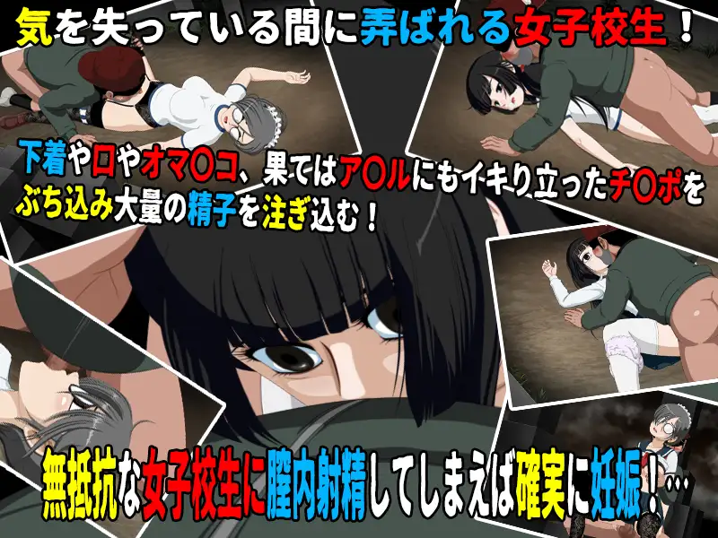 更新[日式恐怖ADV/动态] 女高中生试胆大会6 女子校生肝だめし6 v1.2.6 AI汉化版+[DLC v1.0.1]+存档 [590M]