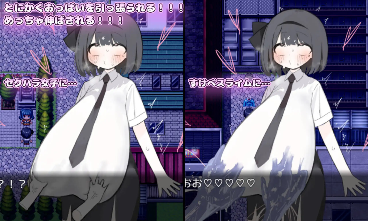 增添AZ[日式RPG/巨乳堕落] 胸部被拉长后，人生就此终结了！！！ おっぱい伸ばされて人生終了しちゃった！！！ 内嵌AI汉化版+作弊码 [PC+安卓 840M]