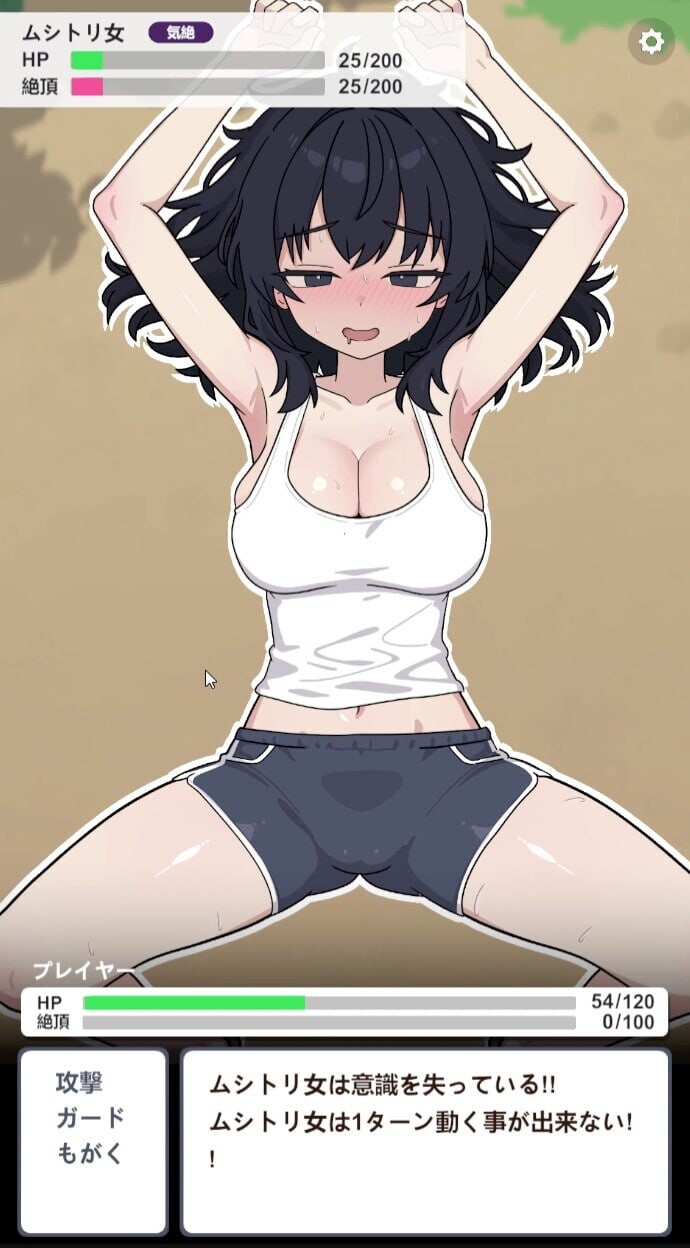 新作[探索SLG/巨乳爆乳/动态] 捕虫女向我发起了挑战！ ムシトリ女が勝負をしかけてきた！  生肉版 [PC+安卓460M]