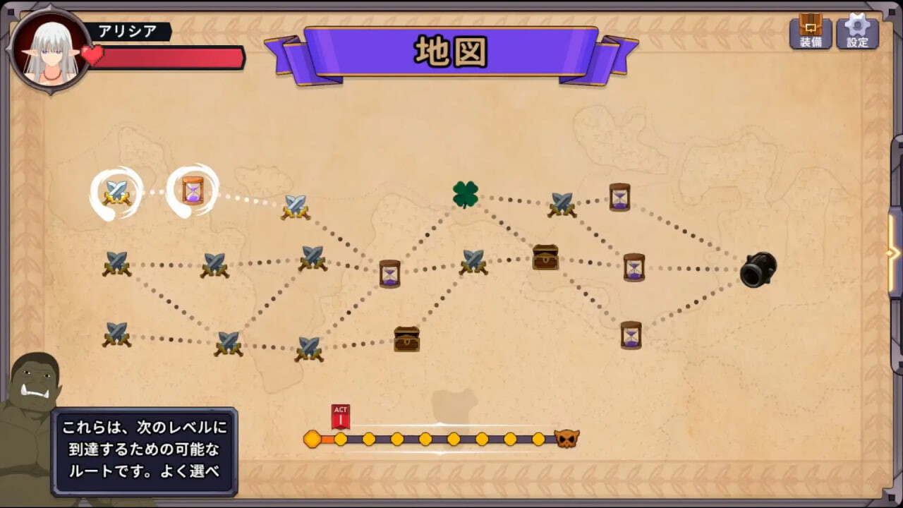 [迷宫RPG/动态] 艾莉西亚的发情期 アリシアの発情期 生肉版 [650M]