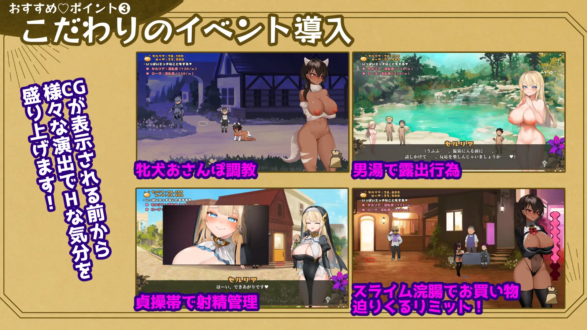 新作[冒险RPG/巨乳/爆乳] 给被折之花的梦幻曲 手折らる花へのトロイメライ v1.02 AI汉化版+存档 [9.40G]