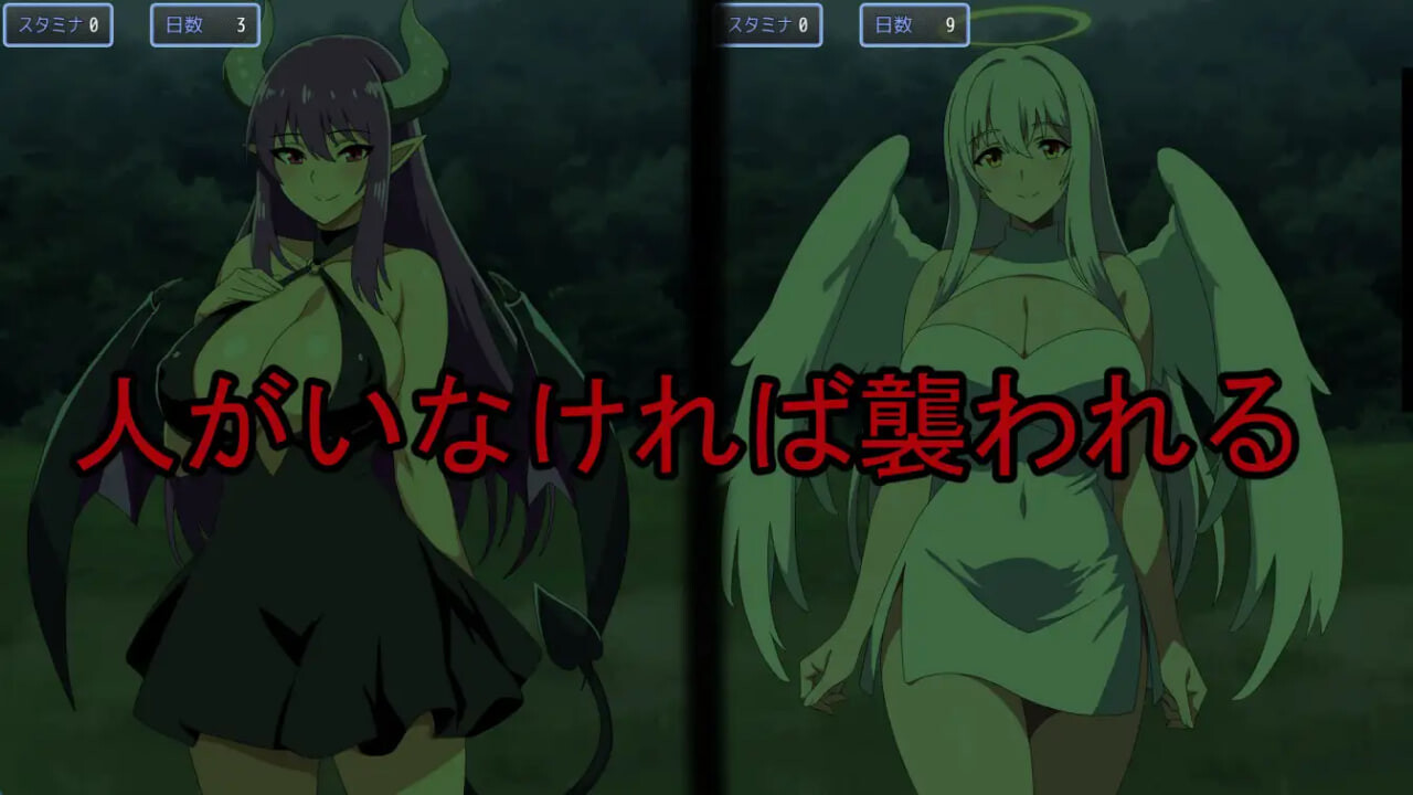 新作[日式RPG/逆推/男性受] 访问者魅魔 你不是人类 訪問者サキュバス You are not Human AI汉化版 [440M]