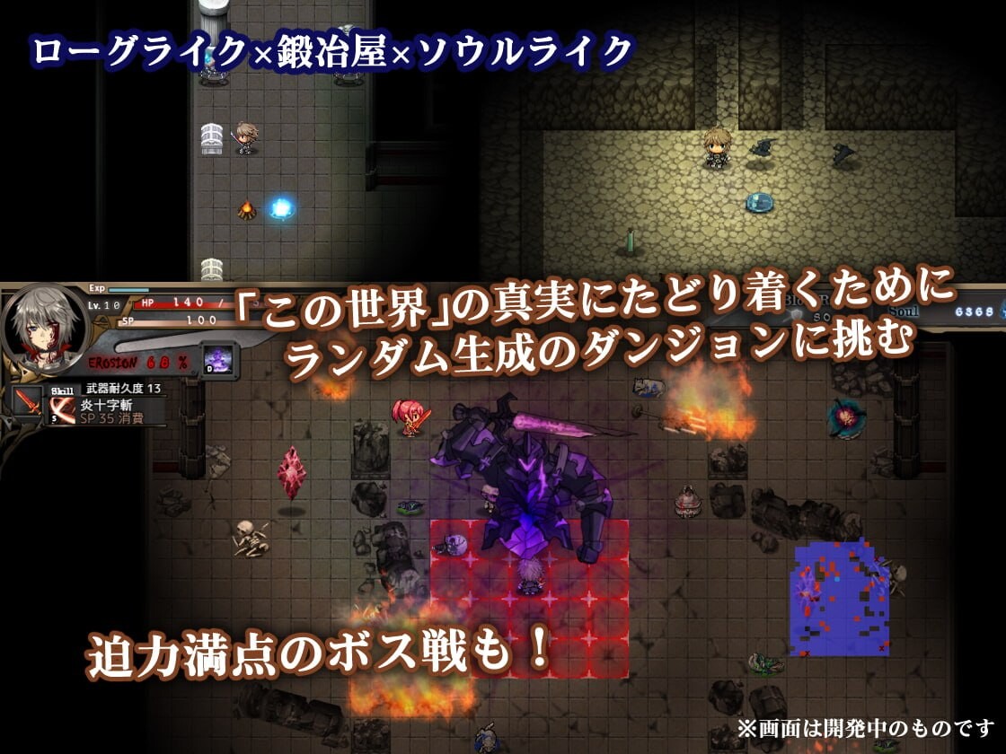 更新[爆款ARPG/逆推/男性受/动态] 苍色之光与魔剑锻造师 蒼キ光と魔剣の鍛冶師 v1.12R build 26080901 Steam官中步兵版+存档 [3.30G]