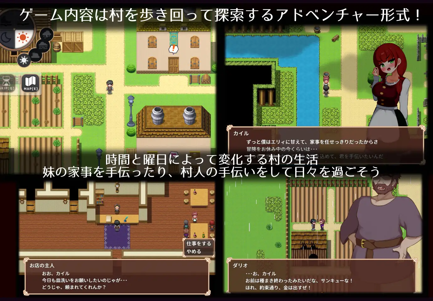 增添AZ[冒险RPG/NTR/堕落] 艾莉是村里的共妻 エリィは村の共有妻 v1.0.2 内嵌AI汉化版+作弊码 [PC+安卓1.50G]