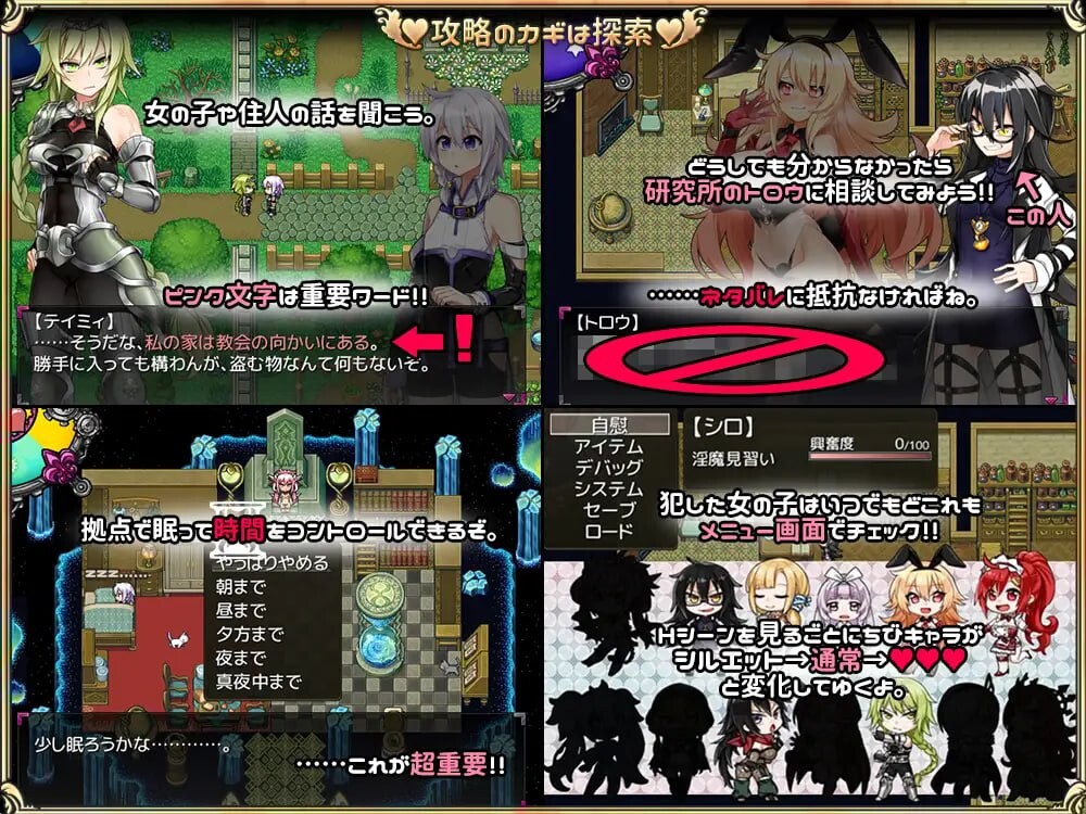新作[爆款RPG/后宫巨乳] 今天开始做魅魔 淫魔みならい(♂)はじめました。 官中版 [830M]