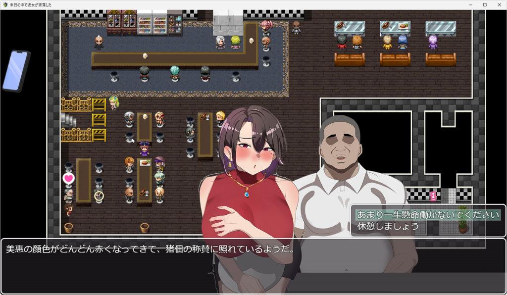 破解版[日式RPG/NTR/寝取] 在末日中堕落的女友 末日の中で彼女が堕落した  Ver2.06 官方中文版+作弊码 [ PC+安卓2.10G]